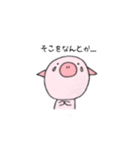 ゆるりとぶたちゃん（個別スタンプ：38）