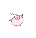 ゆるりとぶたちゃん（個別スタンプ：39）