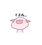 ゆるりとぶたちゃん（個別スタンプ：40）