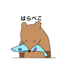 ぺろぺろくまちゃん（個別スタンプ：25）