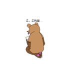 ぺろぺろくまちゃん（個別スタンプ：33）