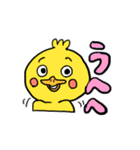 あひあひおのスタンプ（個別スタンプ：2）