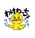 あひあひおのスタンプ（個別スタンプ：5）