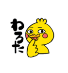 あひあひおのスタンプ（個別スタンプ：7）
