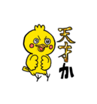 あひあひおのスタンプ（個別スタンプ：8）