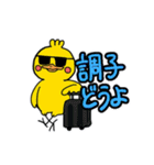 あひあひおのスタンプ（個別スタンプ：9）