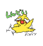 あひあひおのスタンプ（個別スタンプ：13）