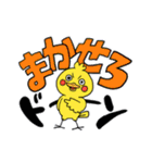 あひあひおのスタンプ（個別スタンプ：14）