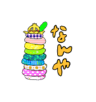 あひあひおのスタンプ（個別スタンプ：15）