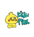 あひあひおのスタンプ（個別スタンプ：16）