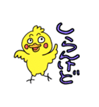 あひあひおのスタンプ（個別スタンプ：17）