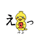 あひあひおのスタンプ（個別スタンプ：18）