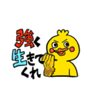 あひあひおのスタンプ（個別スタンプ：21）