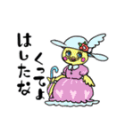 あひあひおのスタンプ（個別スタンプ：22）