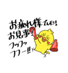 あひあひおのスタンプ（個別スタンプ：24）