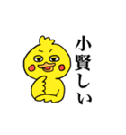 あひあひおのスタンプ（個別スタンプ：28）