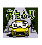 ビークルフィールドのスタンプVol1（個別スタンプ：12）