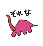 ひまつぶしにつくったきょうりゅう（個別スタンプ：2）