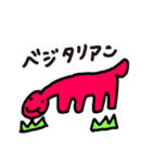 ひまつぶしにつくったきょうりゅう（個別スタンプ：11）