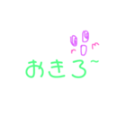 おはおは☀️（個別スタンプ：4）