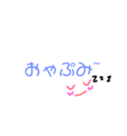 おはおは☀️（個別スタンプ：5）