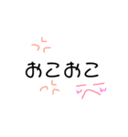おはおは☀️（個別スタンプ：7）