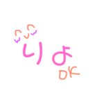 おはおは☀️（個別スタンプ：8）