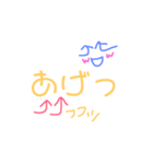 おはおは☀️（個別スタンプ：10）