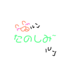 おはおは☀️（個別スタンプ：11）