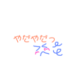 おはおは☀️（個別スタンプ：13）