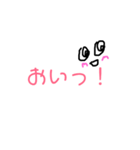 おはおは☀️（個別スタンプ：14）