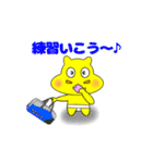 まわし君2（個別スタンプ：5）