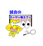 まわし君2（個別スタンプ：12）