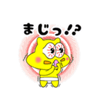 まわし君2（個別スタンプ：16）