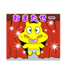 まわし君2（個別スタンプ：20）