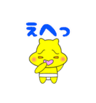 まわし君2（個別スタンプ：22）