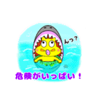 まわし君2（個別スタンプ：32）