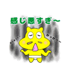 まわし君2（個別スタンプ：35）