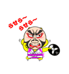 まわし君2（個別スタンプ：39）