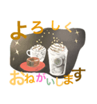 カフェ（個別スタンプ：6）