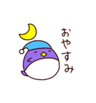 ぺんぎんの子（個別スタンプ：2）