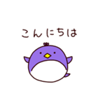 ぺんぎんの子（個別スタンプ：3）