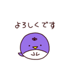 ぺんぎんの子（個別スタンプ：4）