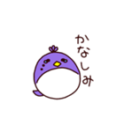 ぺんぎんの子（個別スタンプ：8）