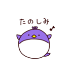 ぺんぎんの子（個別スタンプ：10）