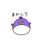 ぺんぎんの子（個別スタンプ：19）