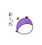 ぺんぎんの子（個別スタンプ：20）