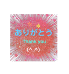 丁寧語と普段使いに！（個別スタンプ：1）