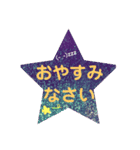 丁寧語と普段使いに！（個別スタンプ：5）