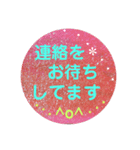 丁寧語と普段使いに！（個別スタンプ：26）